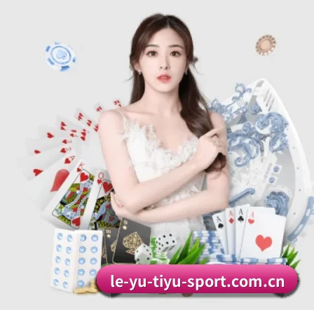 乐鱼体育 APP
